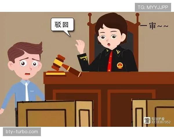比赛申诉规则解析：申诉条件与裁判判罚影响详解